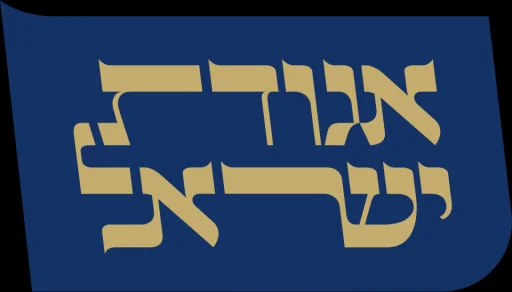 Union of Israel