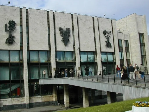Institutul de Stat pentru Relații Internaționale de la Moscova