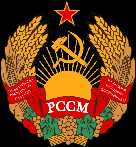 Sovietul Suprem al RSS Moldovenești